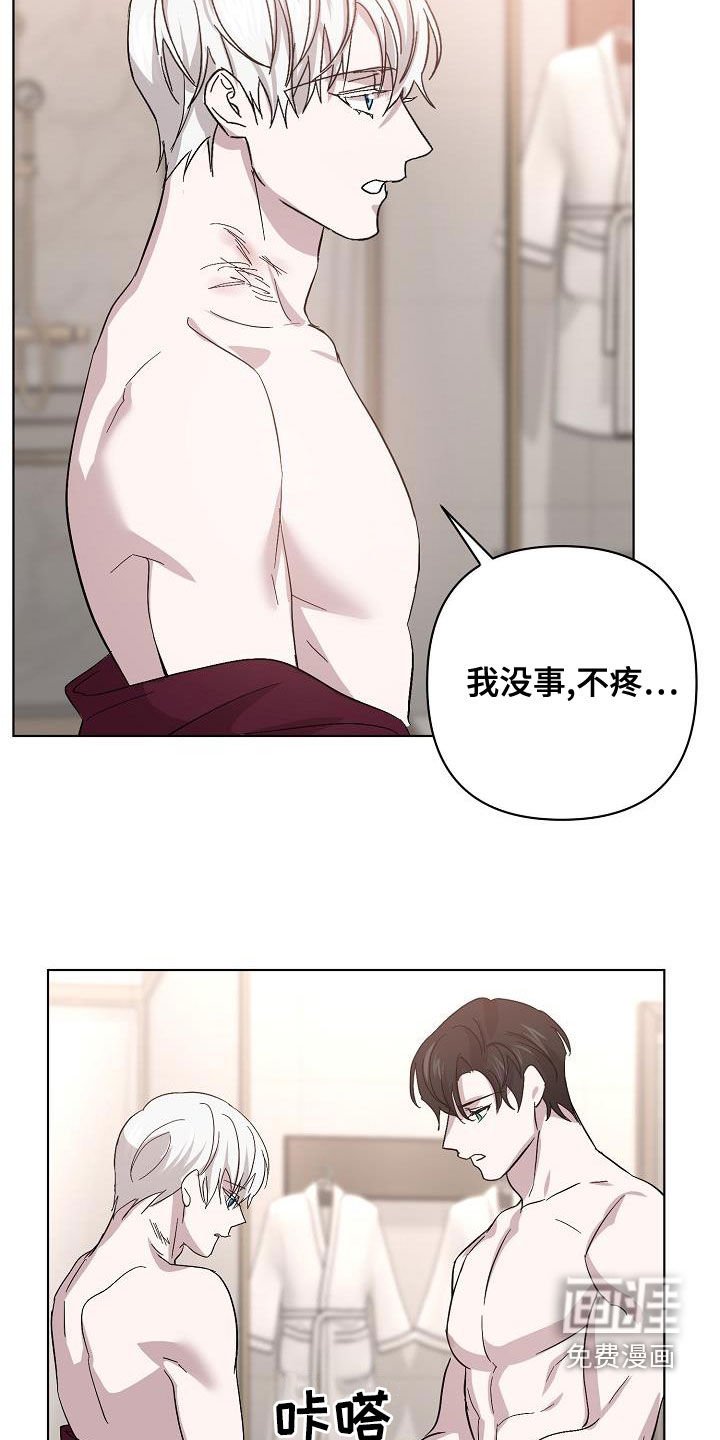 第49章：拜托