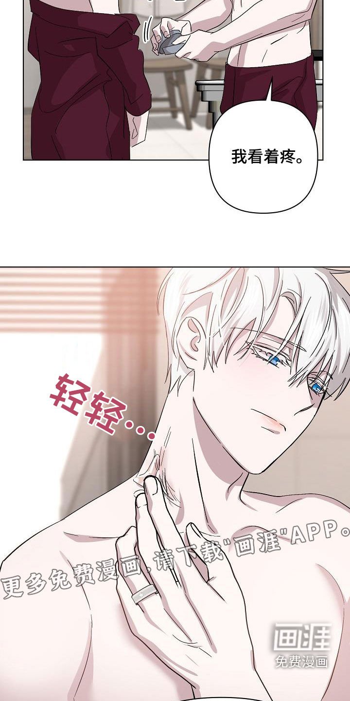 第49章：拜托