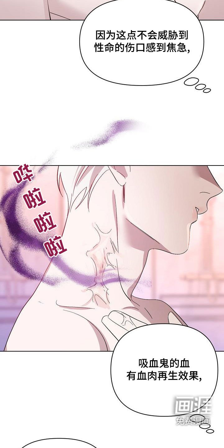 第49章：拜托
