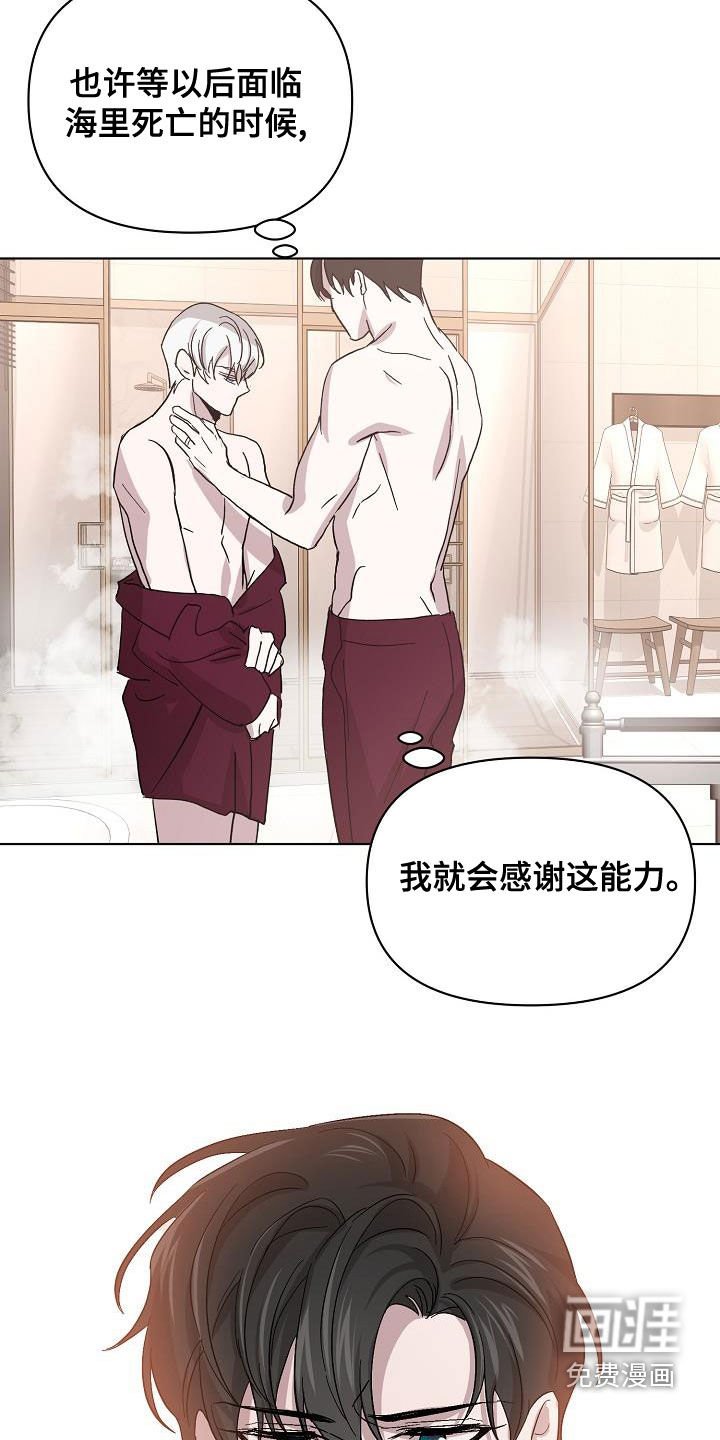 第49章：拜托