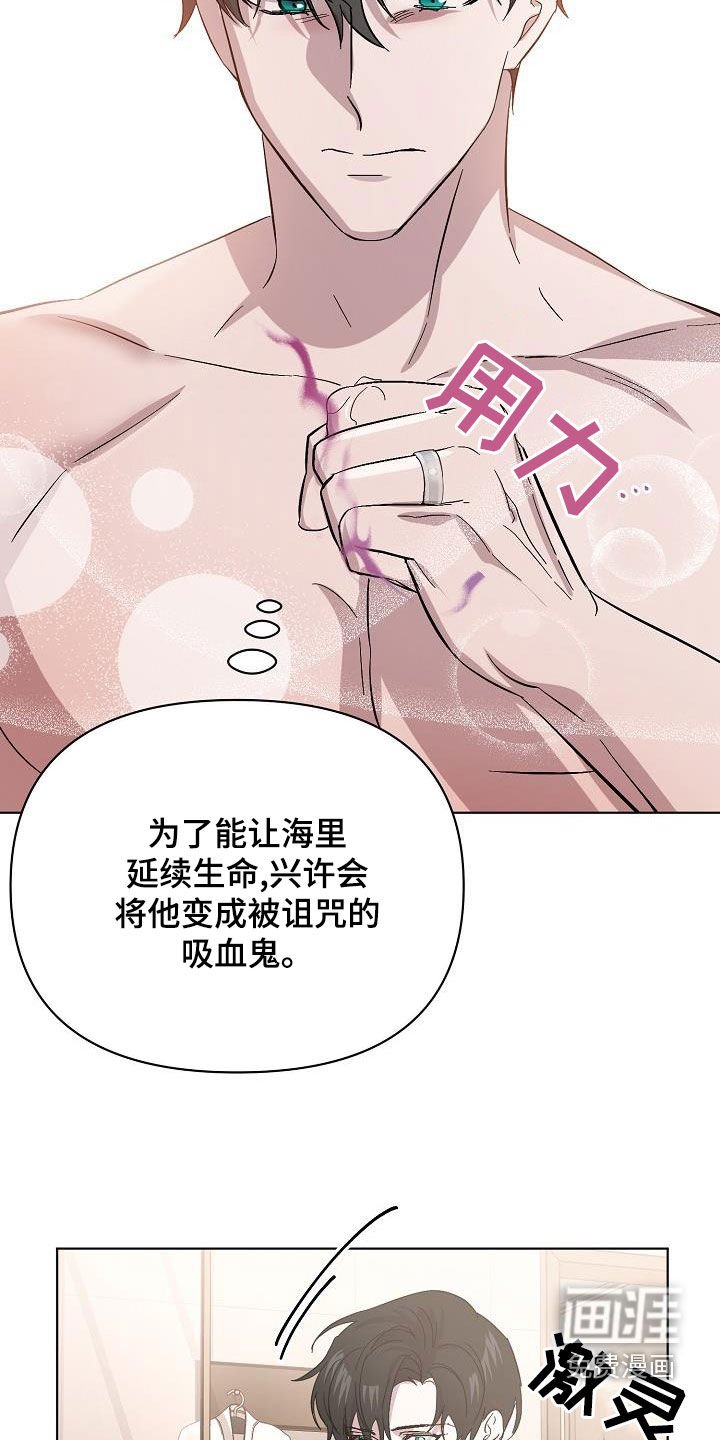 第49章：拜托