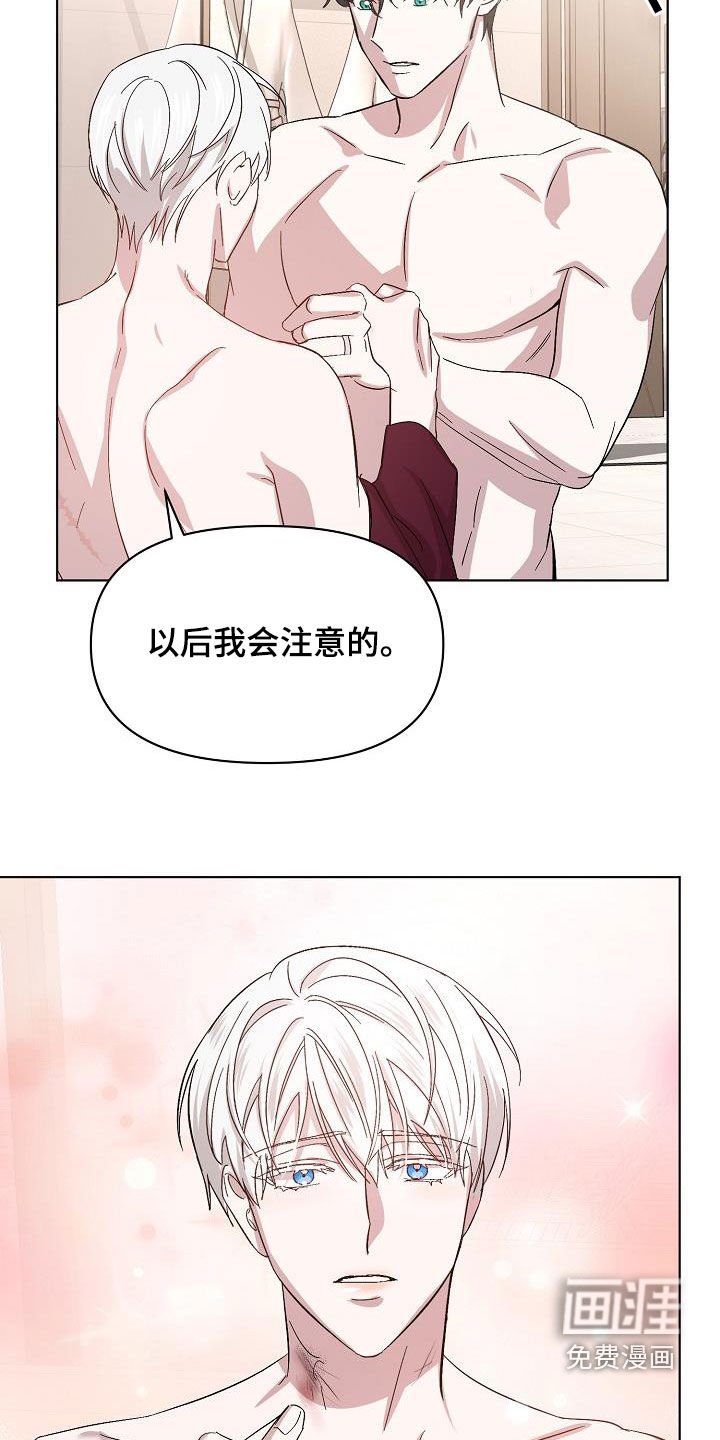 第49章：拜托