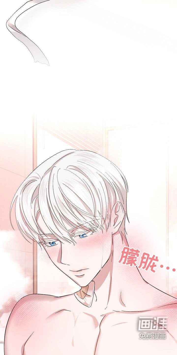 第49章：拜托