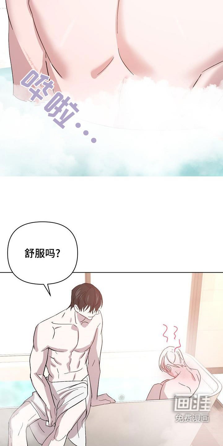 第49章：拜托