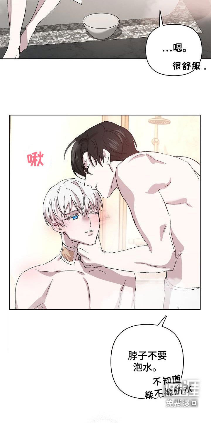 第49章：拜托