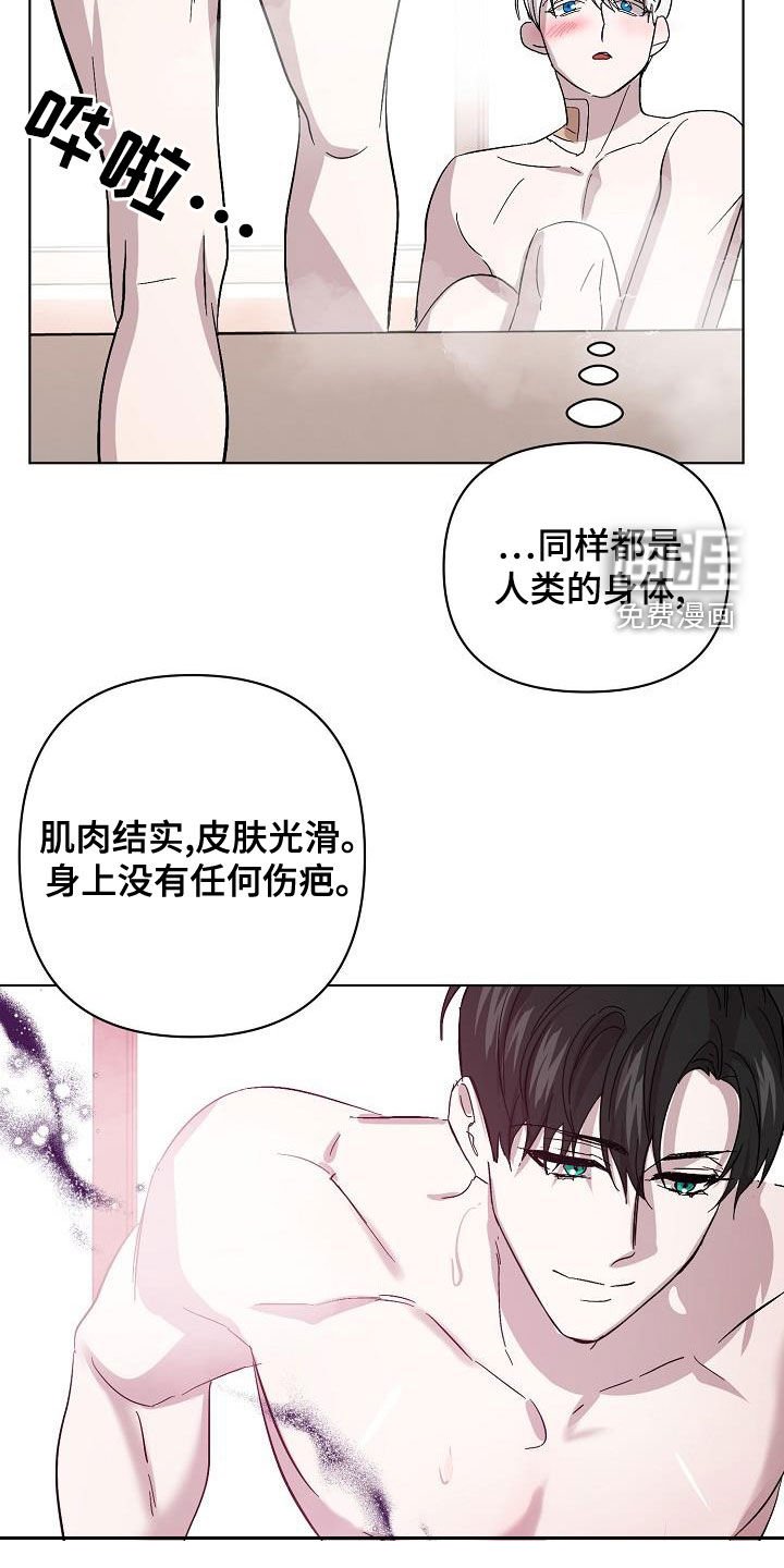 第49章：拜托