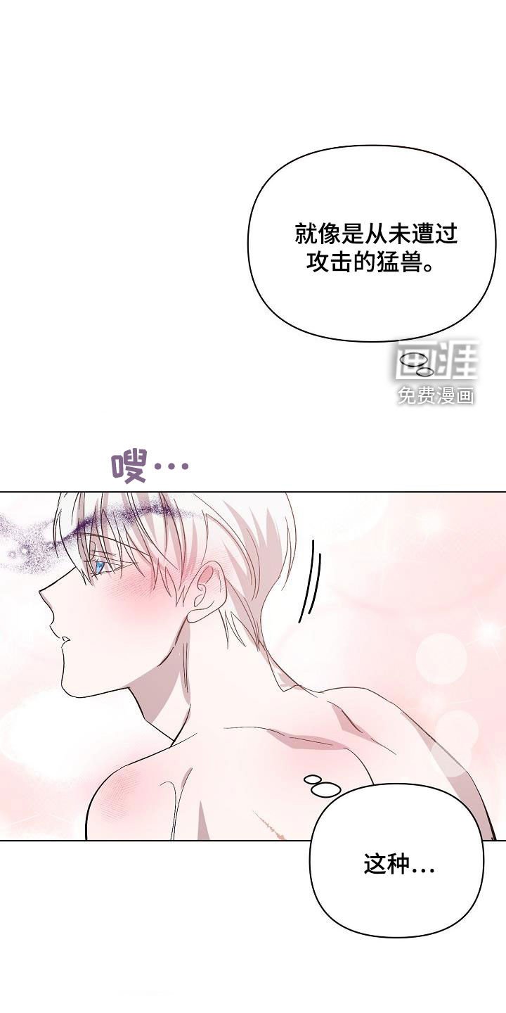 第49章：拜托