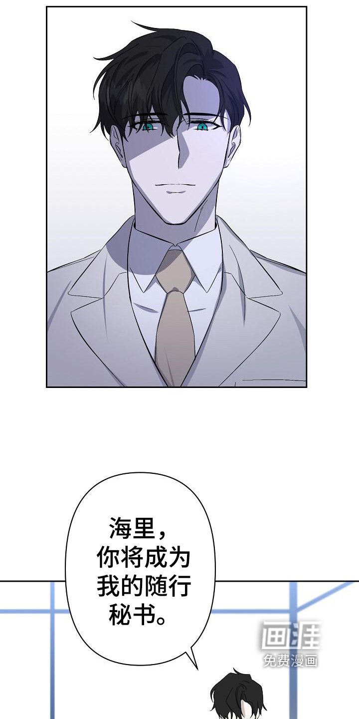 第5章：公务