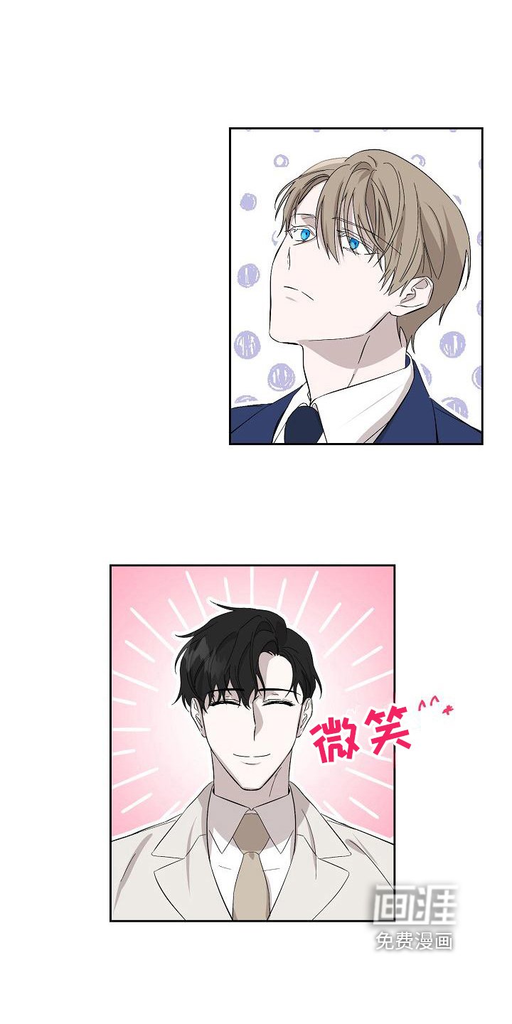 第5章：公务