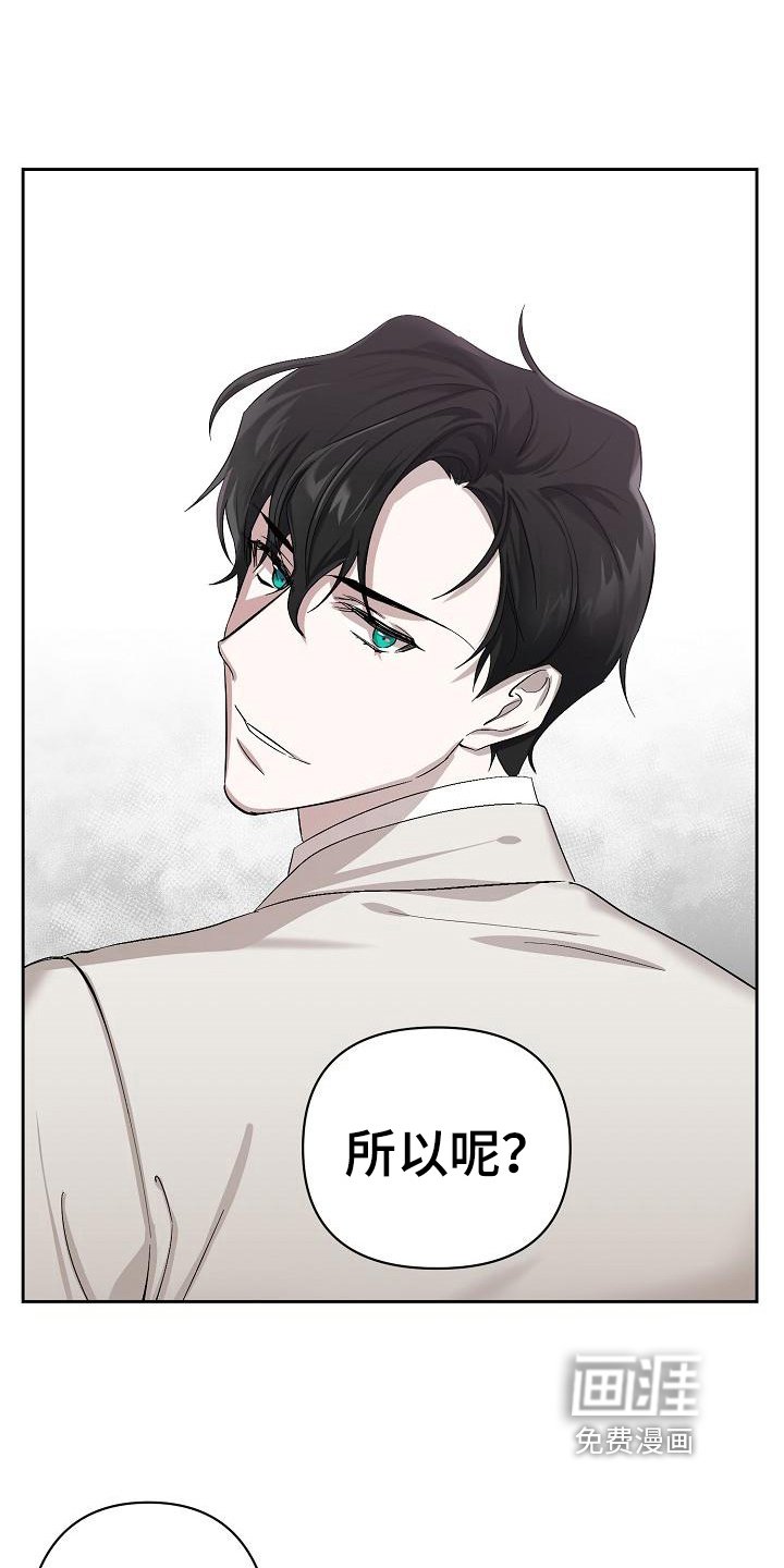 第5章：公务