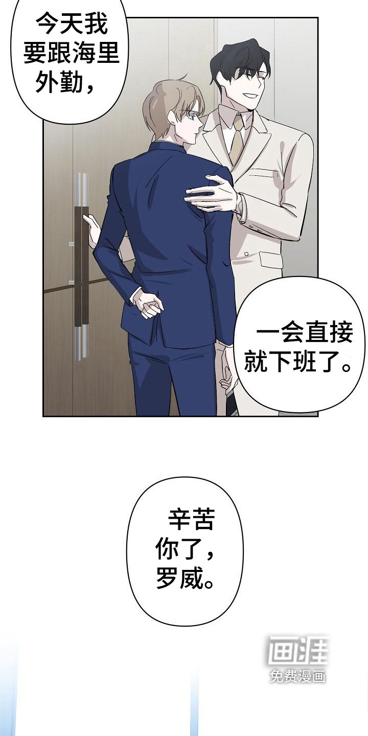 第5章：公务