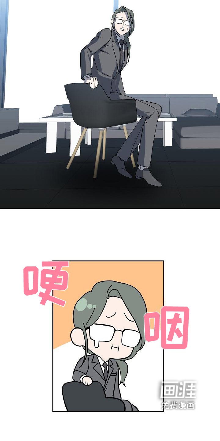 第5章：公务