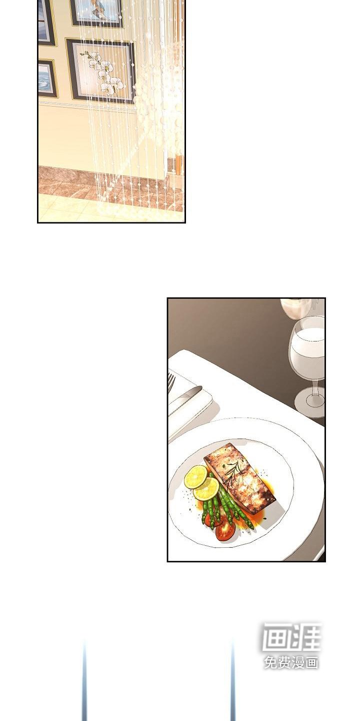 第5章：公务