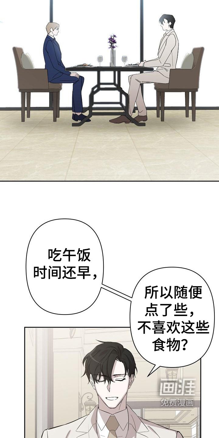 第5章：公务