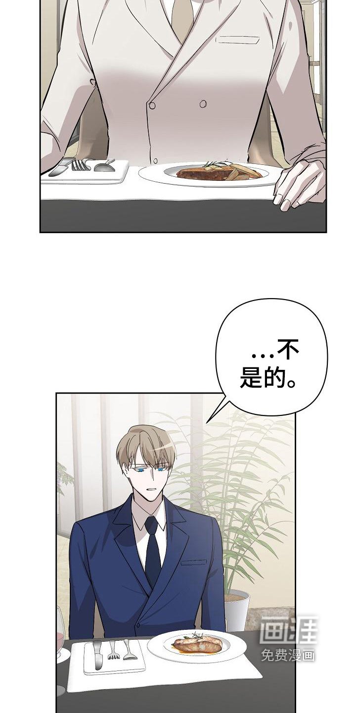 第5章：公务