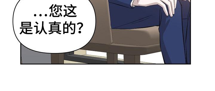 第5章：公务