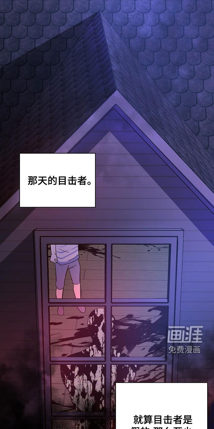 第50章：情报还不够