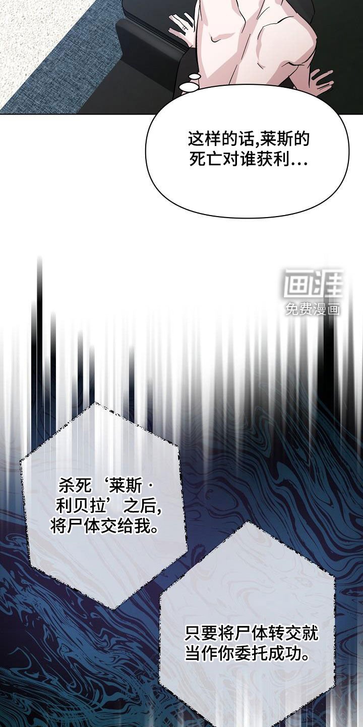 第50章：情报还不够