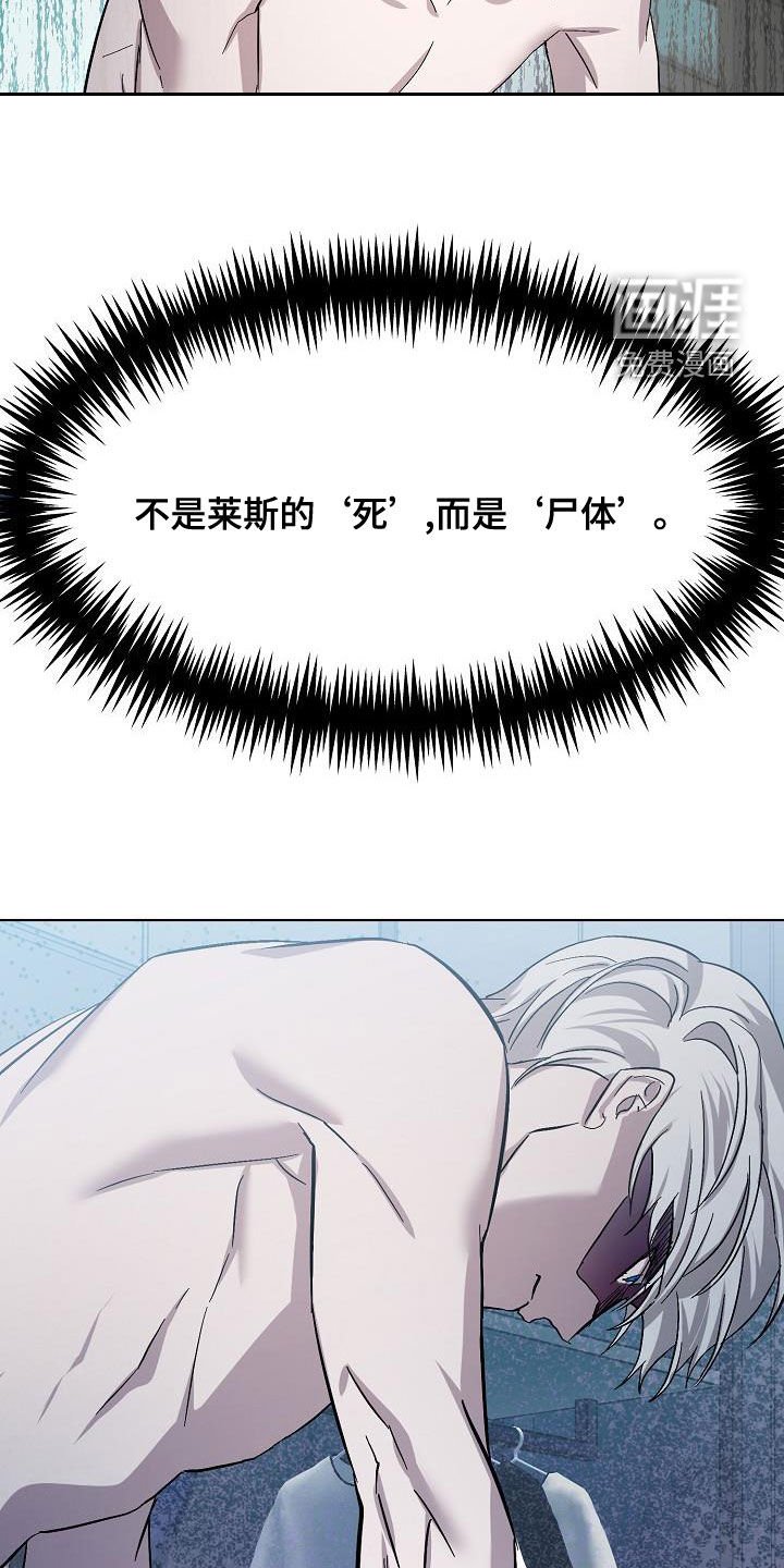 第50章：情报还不够
