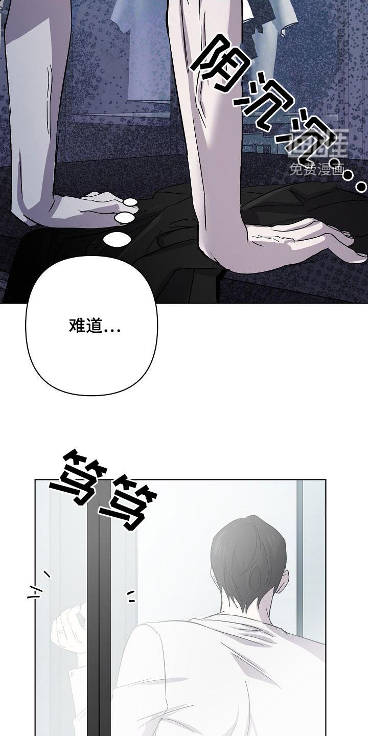 第50章：情报还不够