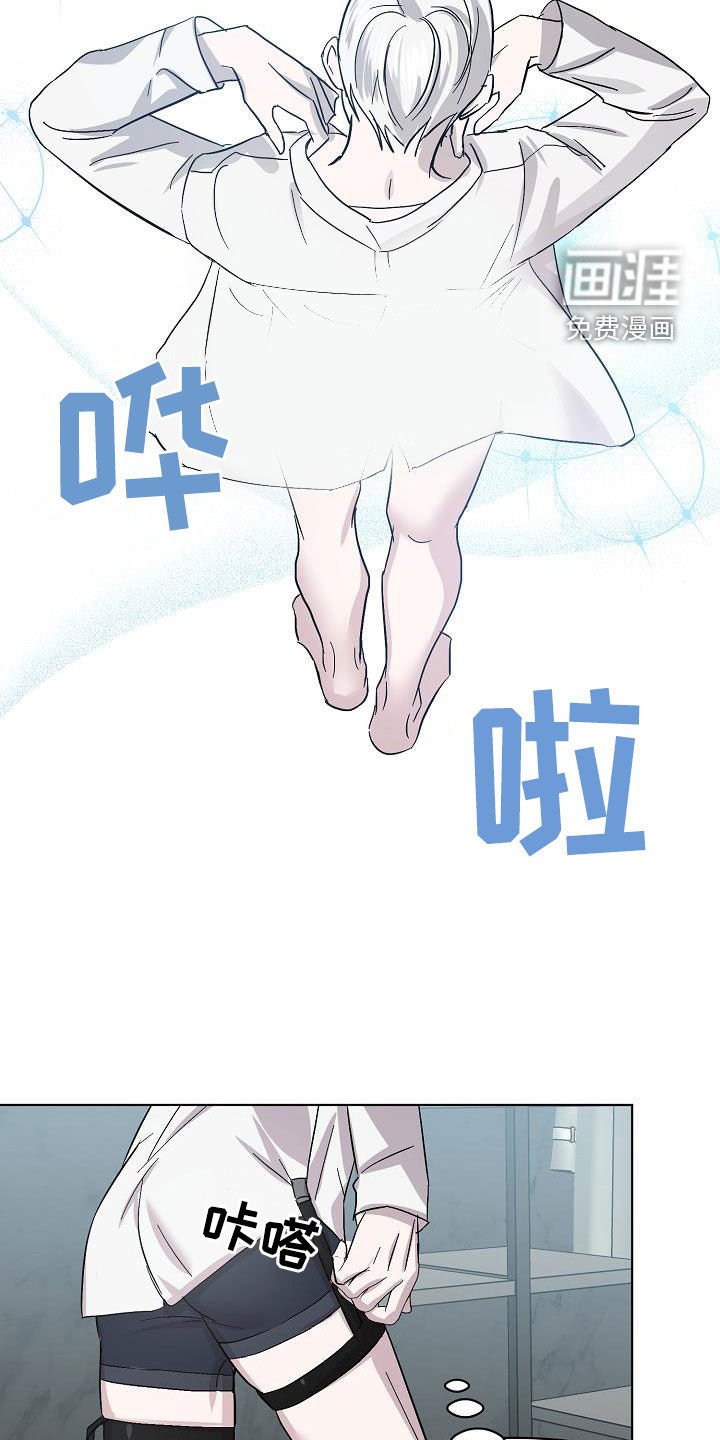 第50章：情报还不够
