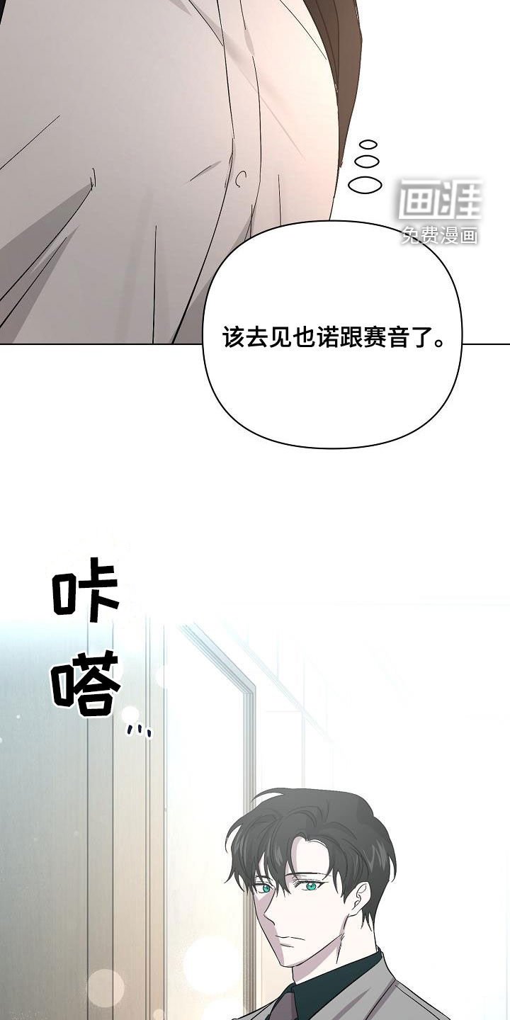第50章：情报还不够