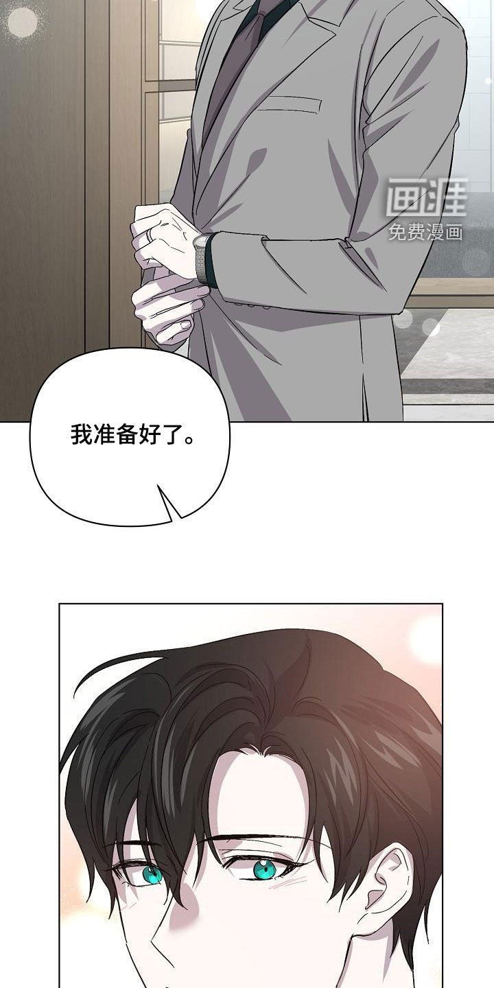 第50章：情报还不够