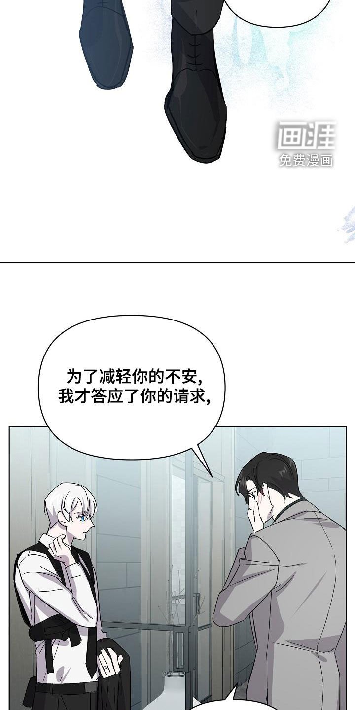 第50章：情报还不够