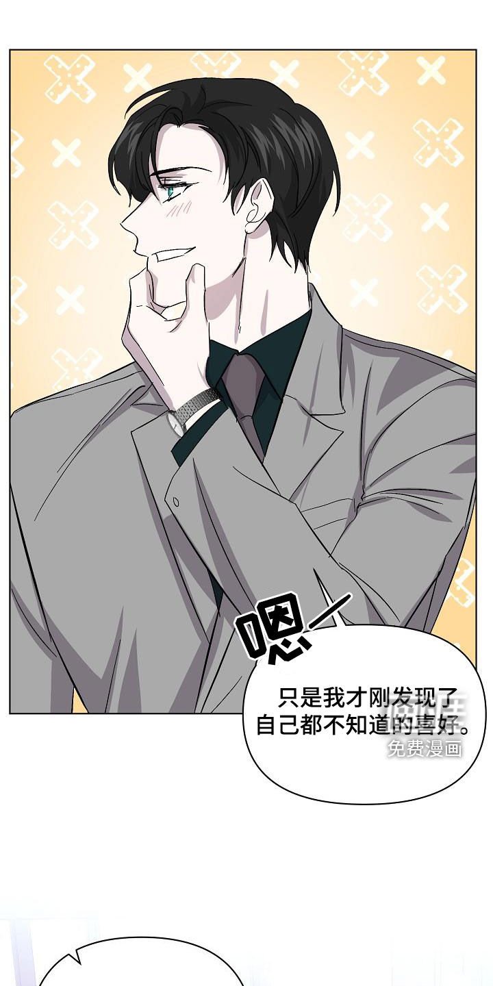 第51章：兄弟