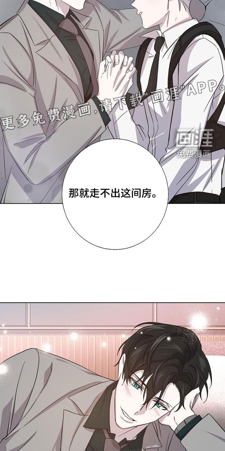 第51章：兄弟
