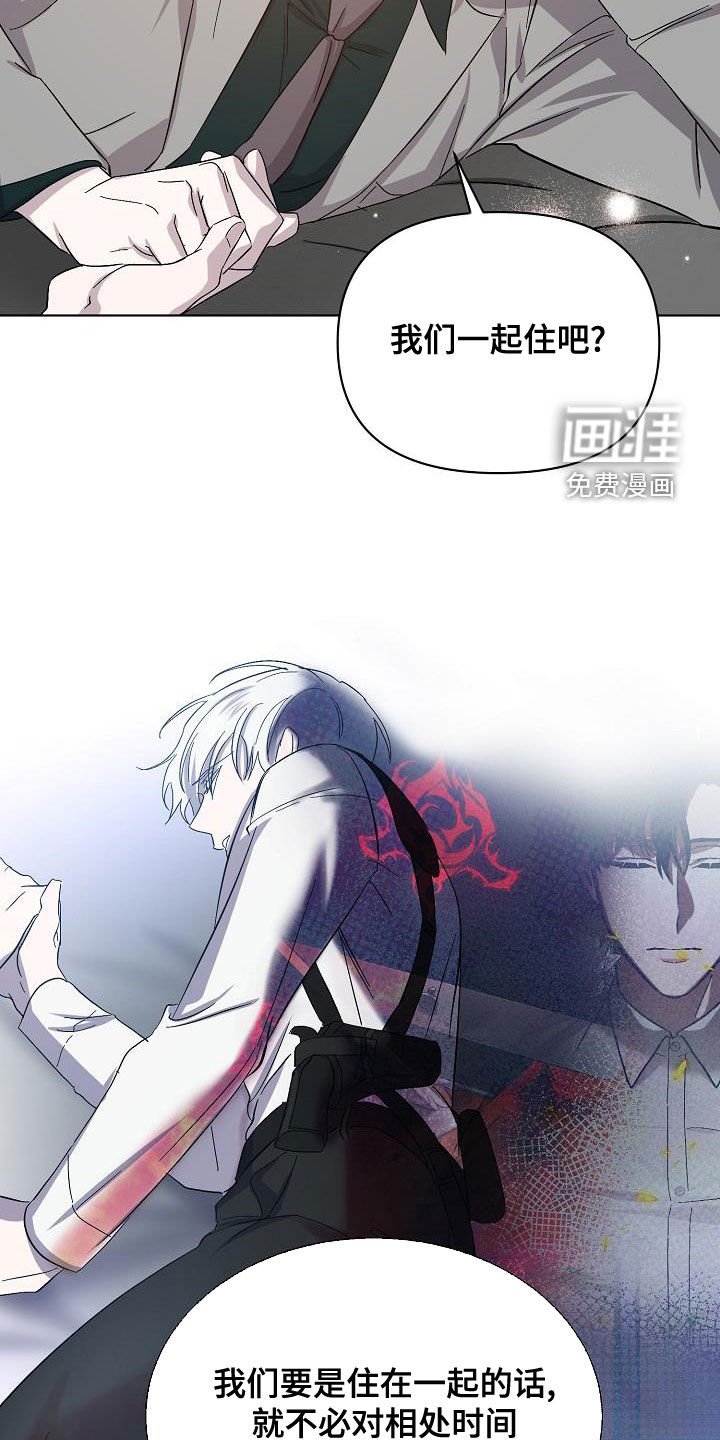 第51章：兄弟
