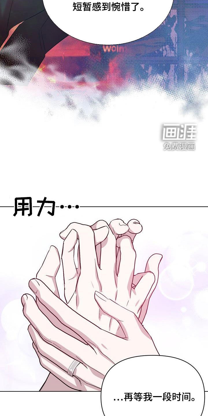 第51章：兄弟