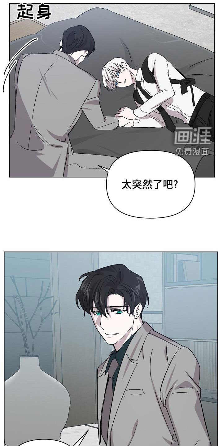 第51章：兄弟