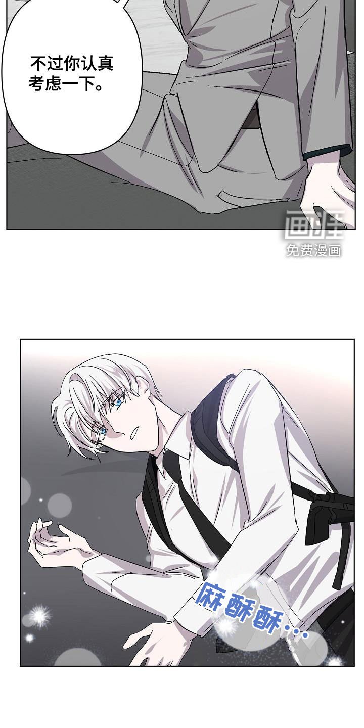 第51章：兄弟