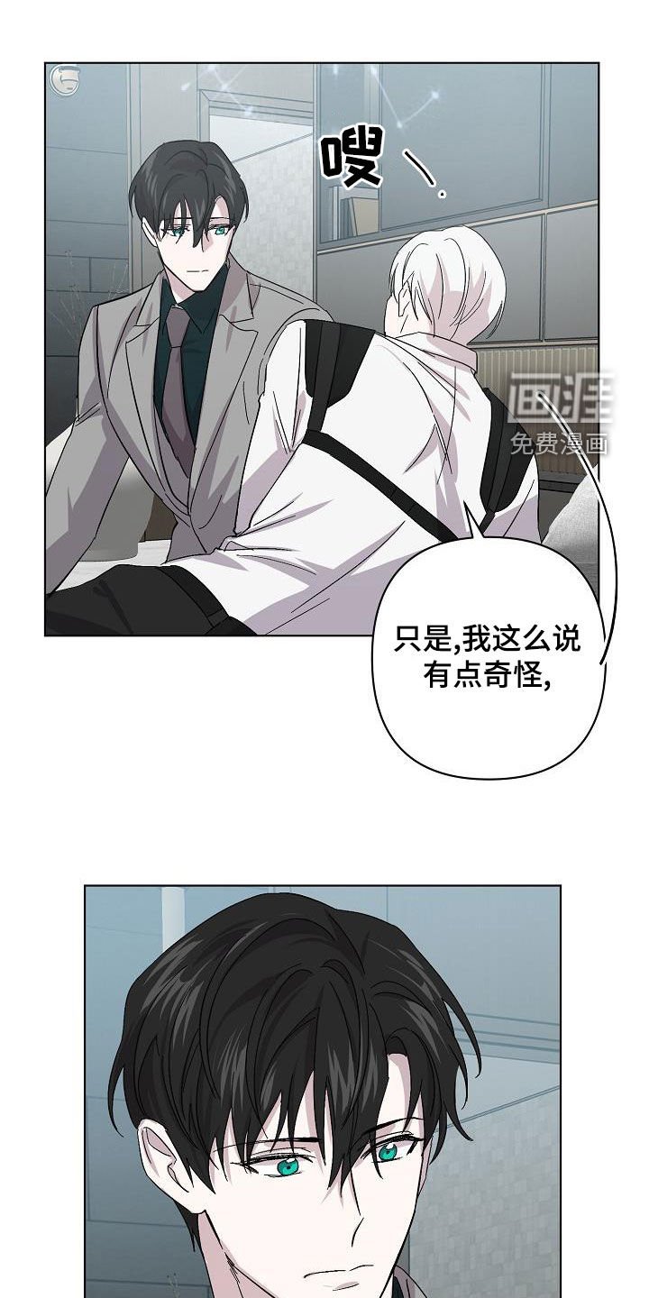 第51章：兄弟