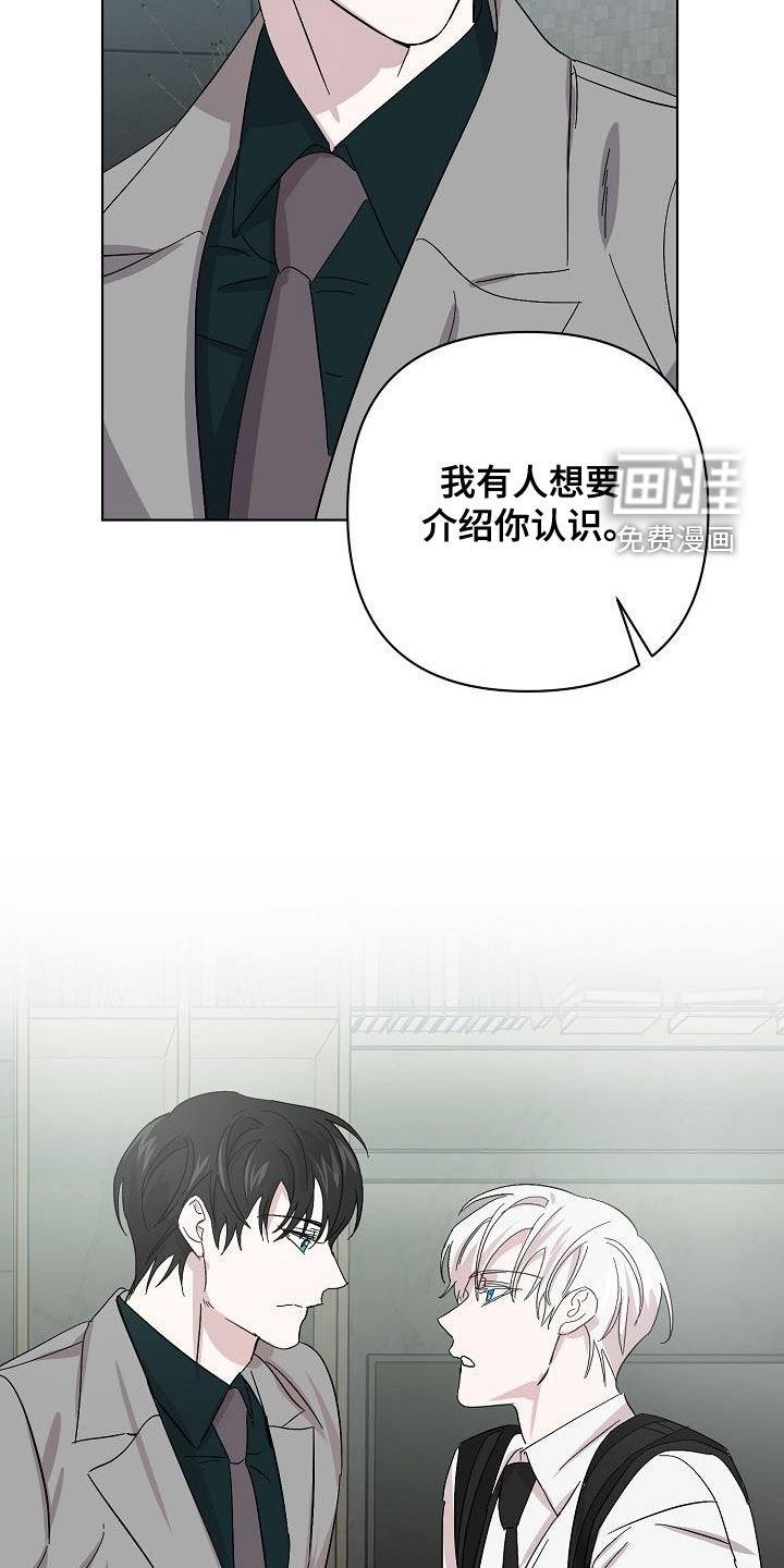 第51章：兄弟