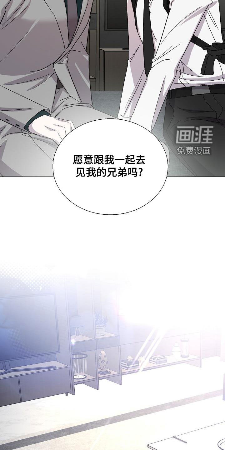 第51章：兄弟