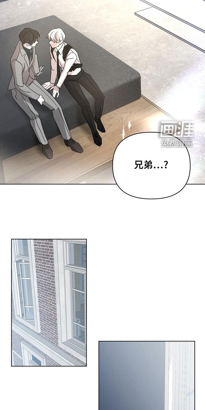 第51章：兄弟