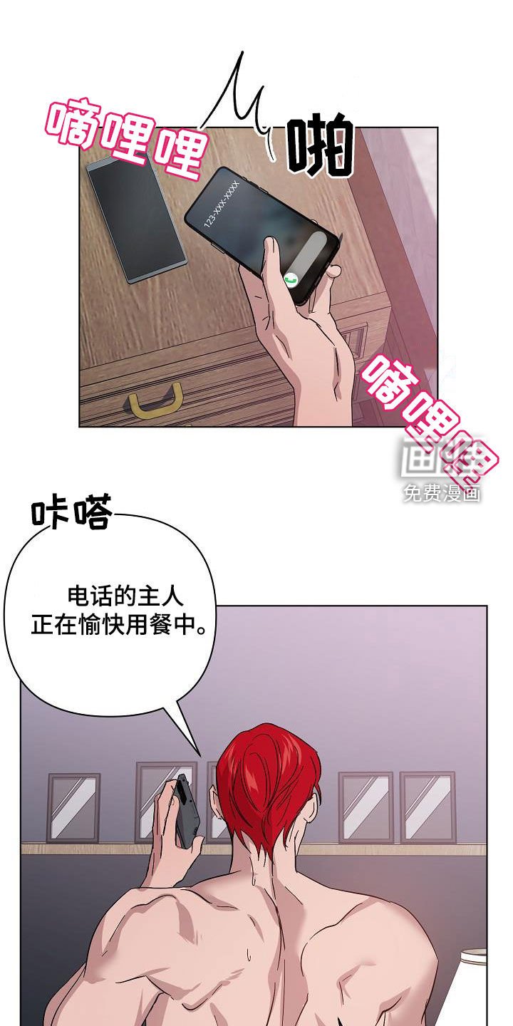 第51章：兄弟