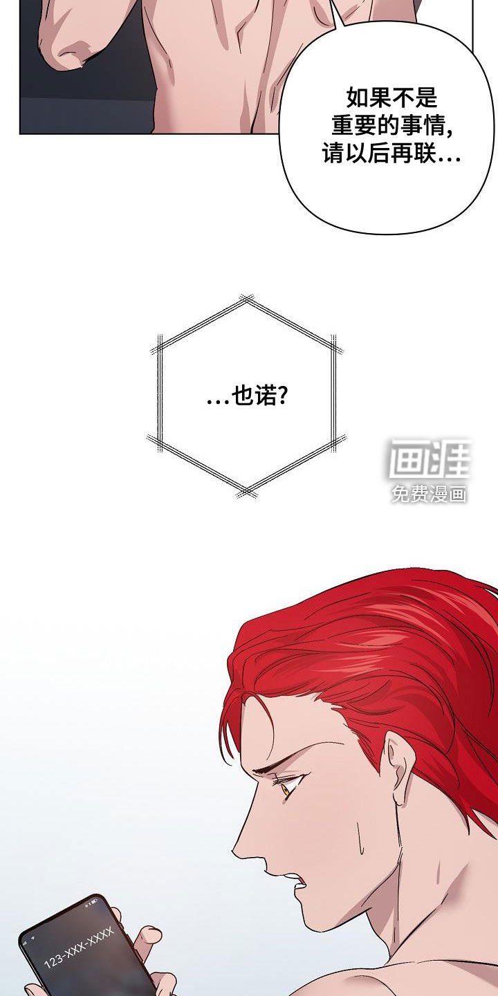 第51章：兄弟