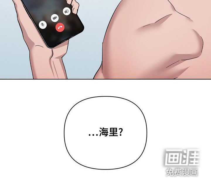 第51章：兄弟