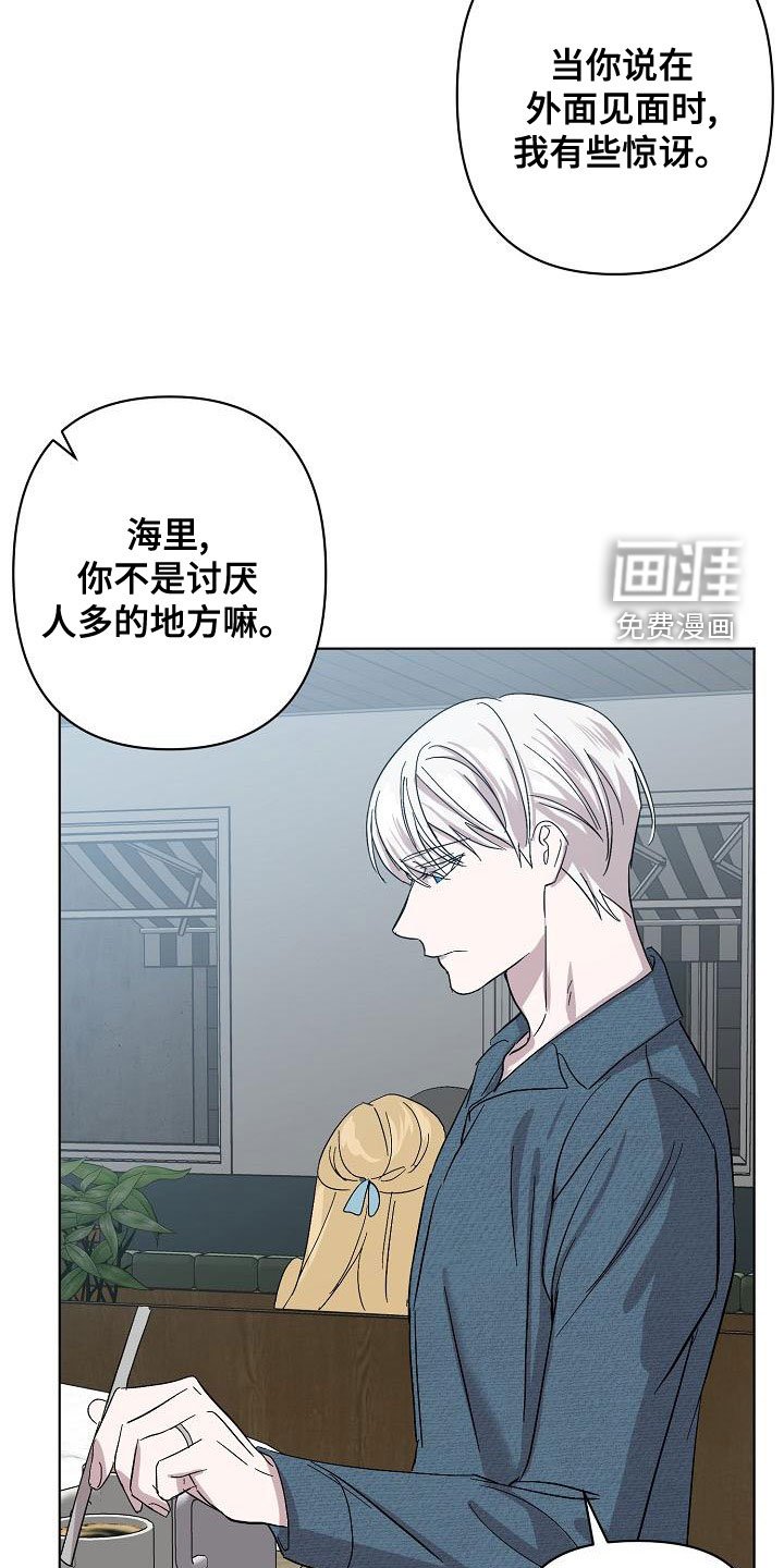 第52章：帮我