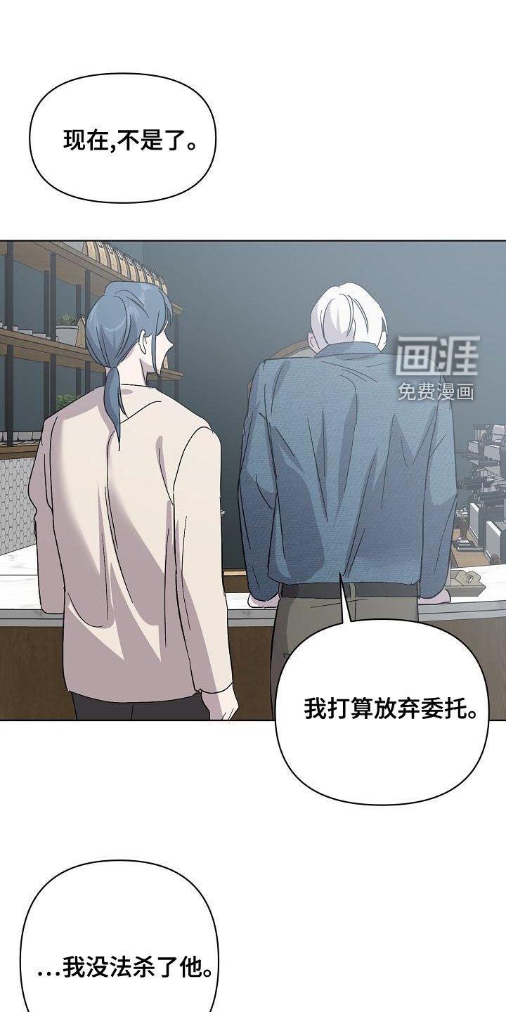 第52章：帮我