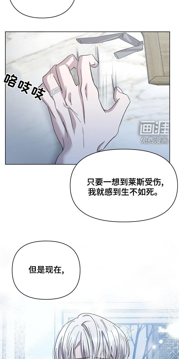 第52章：帮我