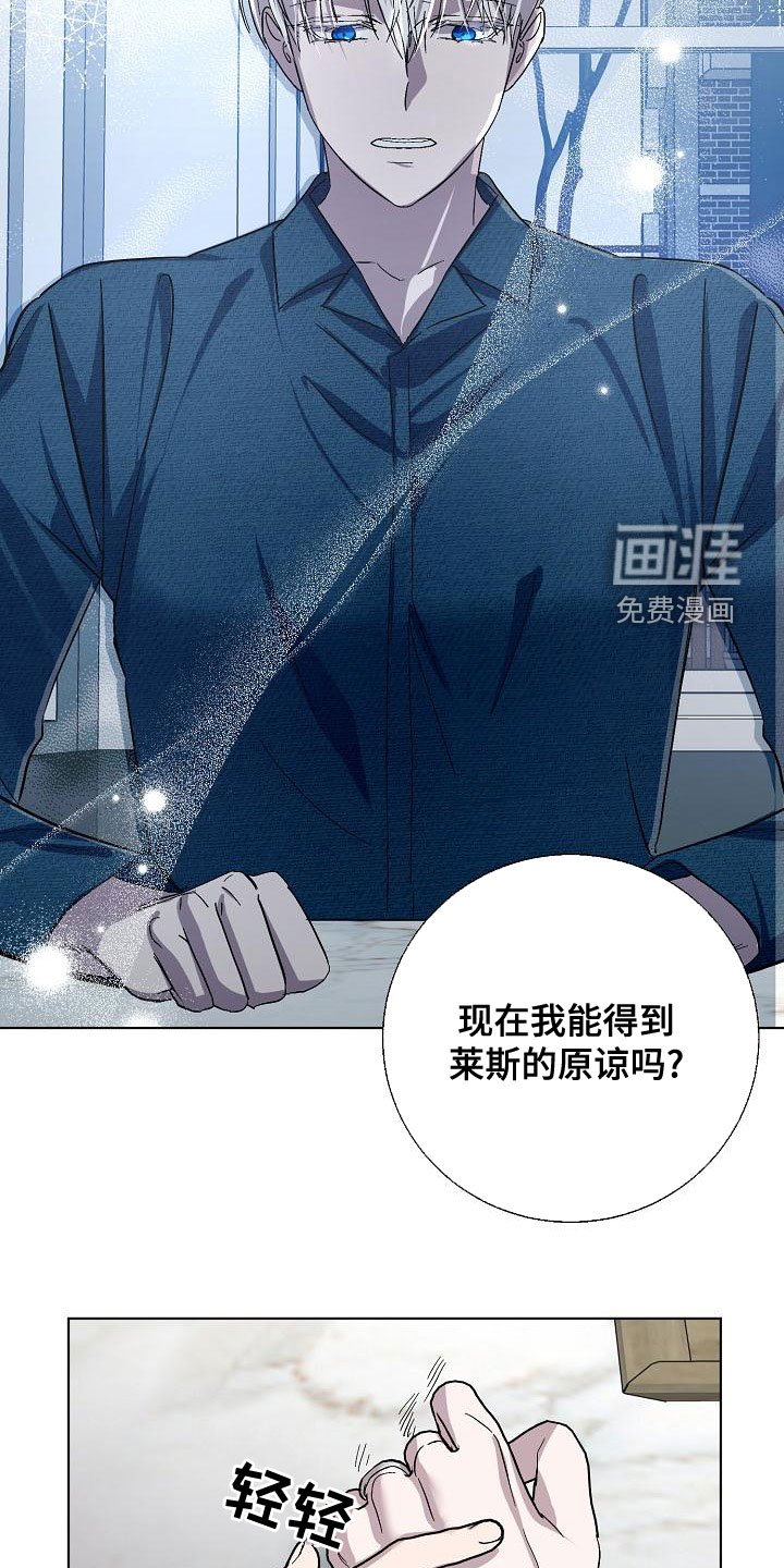 第52章：帮我