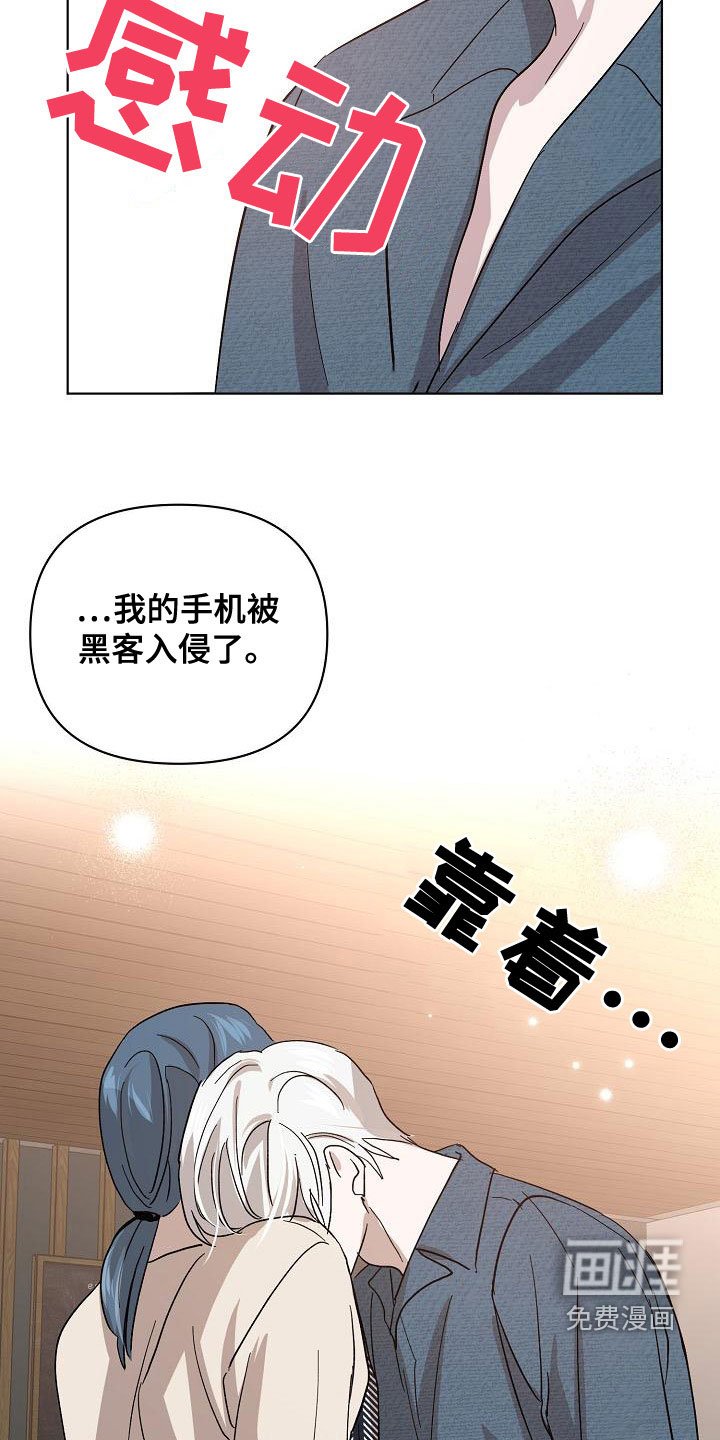 第52章：帮我