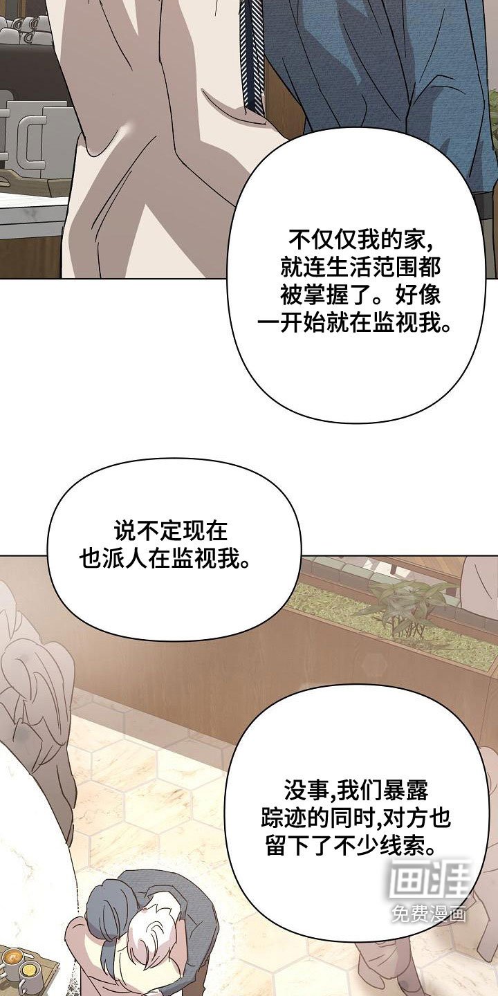 第52章：帮我