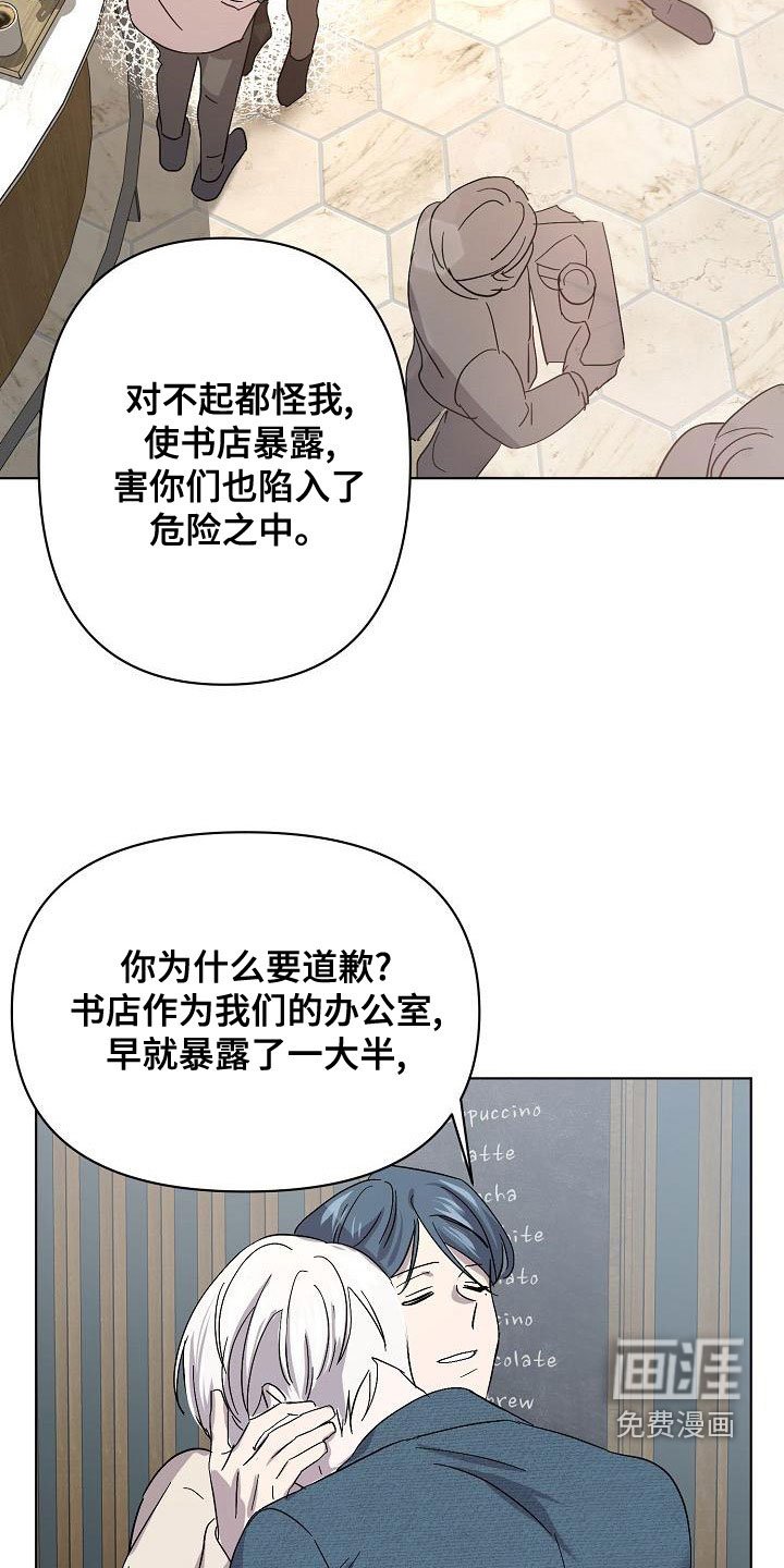 第52章：帮我