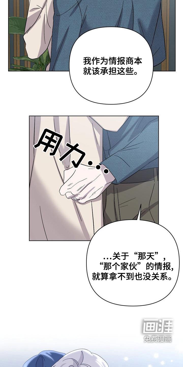 第52章：帮我