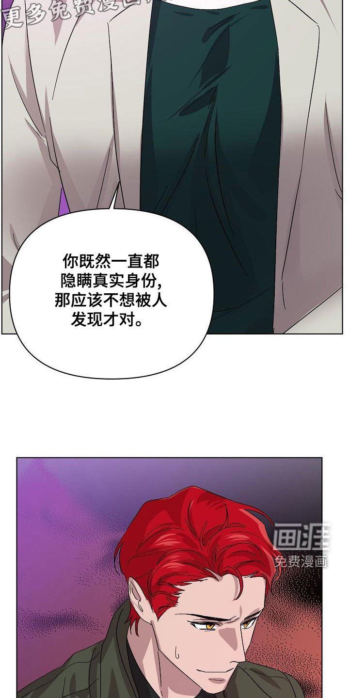 第53章：受害者（第一季完结）